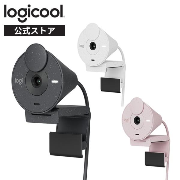 [Release date: February 2, 2023]ロジクール Brio 300でより質の高いビデオ会議を実現。フルHD 1080pの高い解像度と、光量が足りない条件下でも自然な映像を実現するロジクール独自の自動光補正機能により...