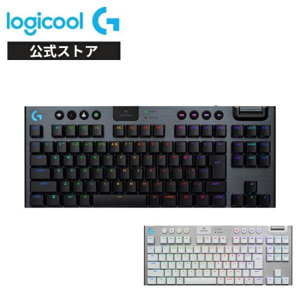 他サイト： ワイヤレス ゲーミングキーボード Logicool G G915 X LIGHTSPEED TKL テンキーレス G915WLX-TKL-LNBK G915WLX-TKL-TCBK G915WLX-TKL-TCWH 正規品 2年間無償保証の商品画像