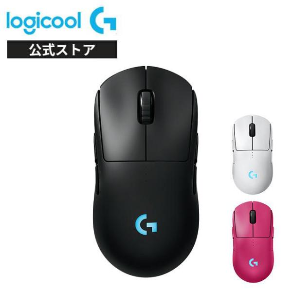 Logicool G PRO 2 LIGHTSPEED ワイヤレス ゲ | JChereヤフー