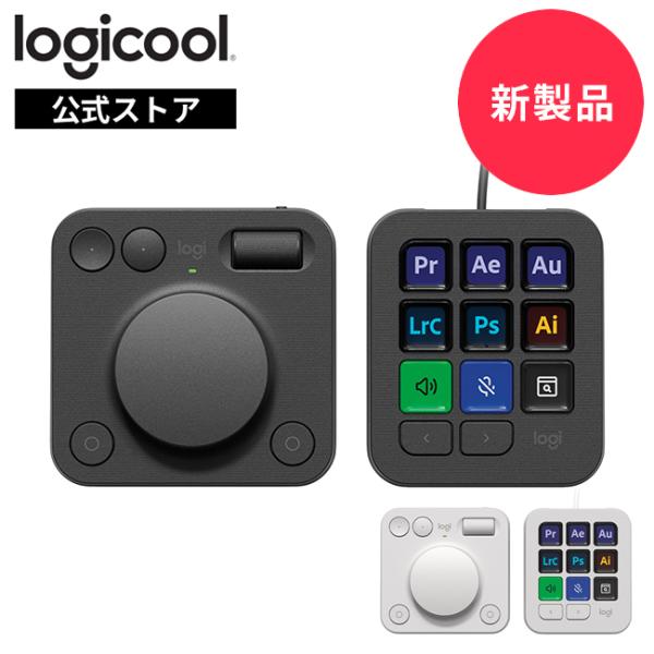 logicool_4943765065128 logicool_4943765065128
