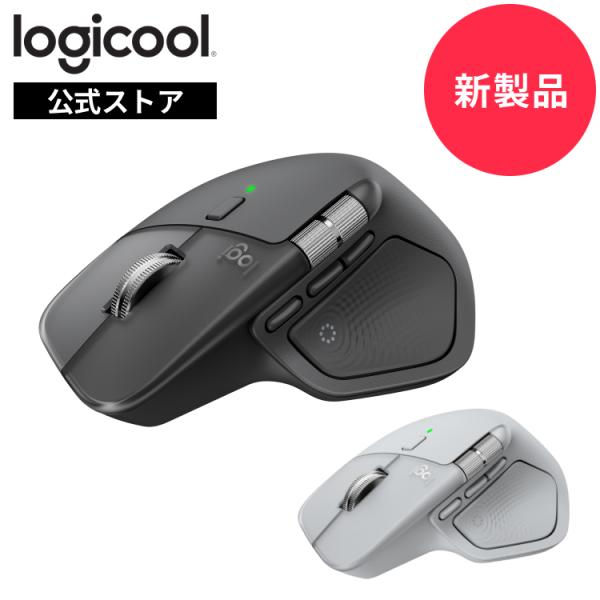 極美品 新品静音ボタン　LOGICOOL MX Master Logicool（ロジクール）の静音ワイヤレスマウスMX Master 3S