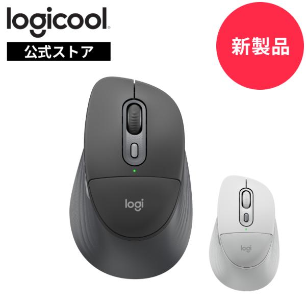 ワイヤレスマウス ロジクール Signature Comfort Plus M850 L パームクッション付き 静音 右利き用 Bluetooth Logi Bolt M850LGR OW 国内正規品 2年間無償保証