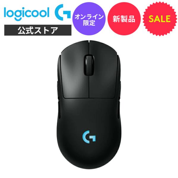 Amazon.com: Logitech G PRO X SUPERLIGHT 2 wireless gaming