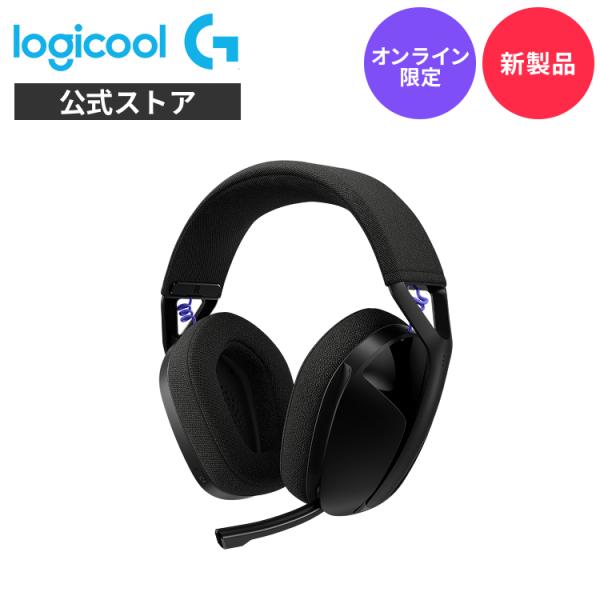 ロジクールG Logicool G ワイヤレス ゲーミングヘッドセット