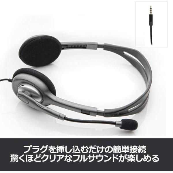 logicool_h111ra_2_d_20240930151904