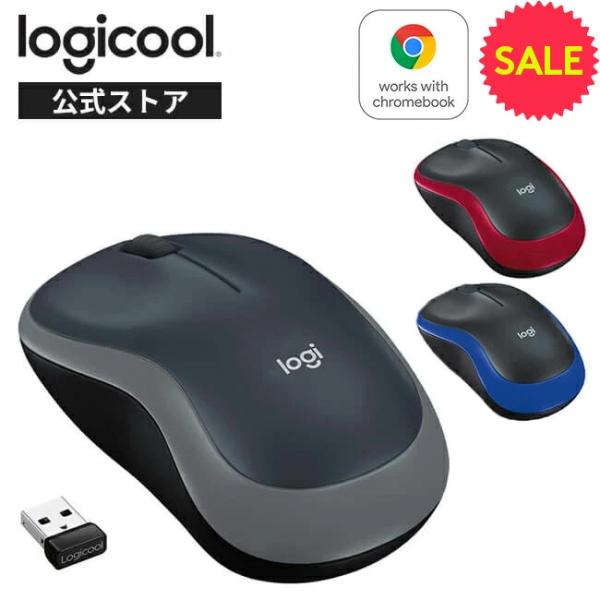 logicool_m185cga