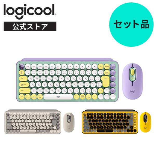 セットでお得 ロジクール ワイヤレス マウス + キーボード M370YL + K730YL