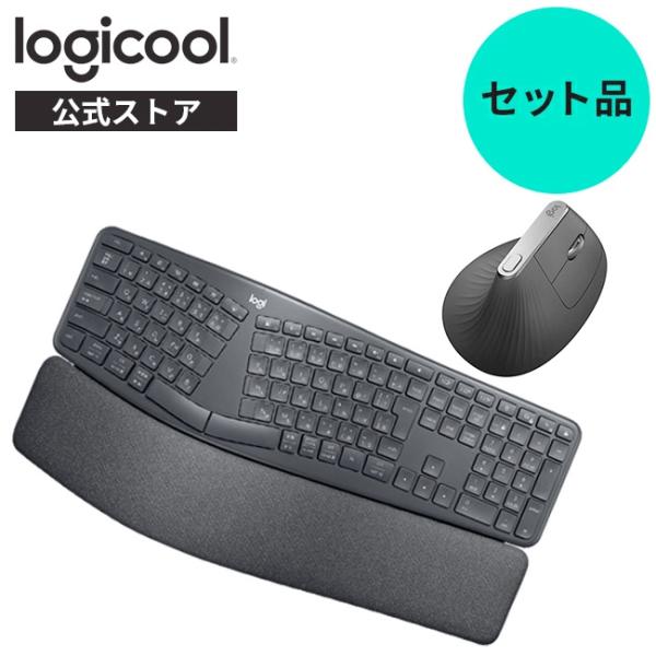 【美品】Logicool キーボード ERGO K860（保証書付き） logicool セットでお得 ロジクール エルゴノミック キーボード