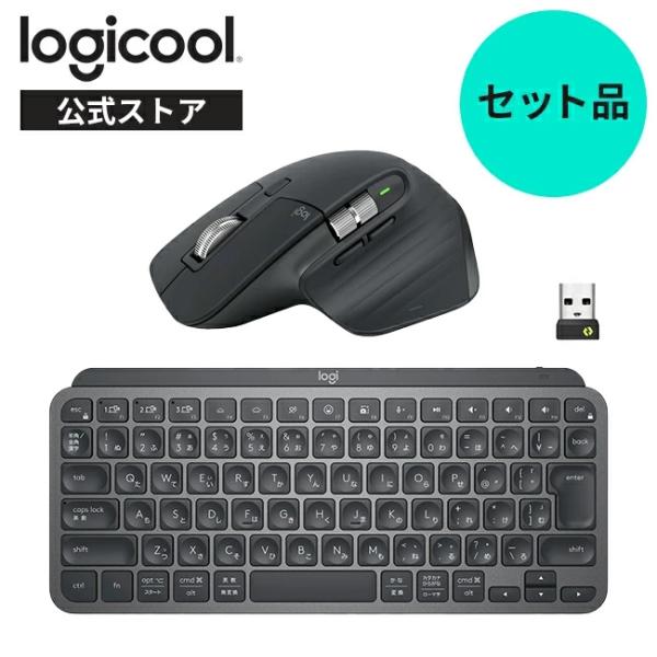 logicool_set-kx700rgrd-mx2300grd logicool_set-kx700rgrd-mx2300grd