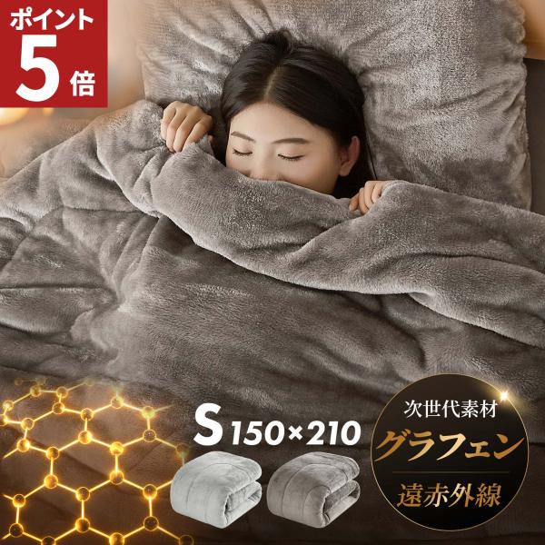 掛け布団 シングル 掛布団 冬 洗える 掛けふとん 肌掛け 暖かい布団 秋冬 合掛け 遠赤外線 洗える布団 暖かい 軽い 布団 丸洗い 春 AIFY