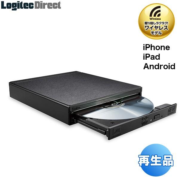 Cdレコーダー Dvdドライブ スマホでdvdが直接観られるwi Fi 外付けdvdドライブ アウトレット Ldr Ps8wu2vbk Yy 訳あり ロジテックdirect Paypayモール店 通販 Paypayモール