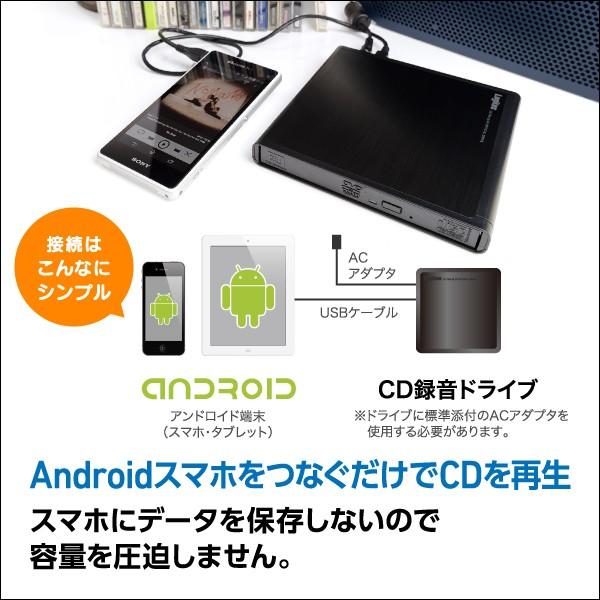 Cdレコーダー ポータブル Cdプレーヤー Android スマホ用 Cd録音 取り込みができるcdドライブ Cd プレーヤー スマートフォン用 Ldrw Pmh8u2rbk Odd Buyee Buyee Japanese Proxy Service Buy From Japan Bot Online