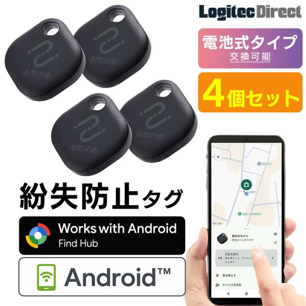 Tile Sport 4個セット 落とし物トラッカー 迷子防止にも 米国シェアNo.1 落とし物トラッカー「Tile」が販売開始 | Tile
