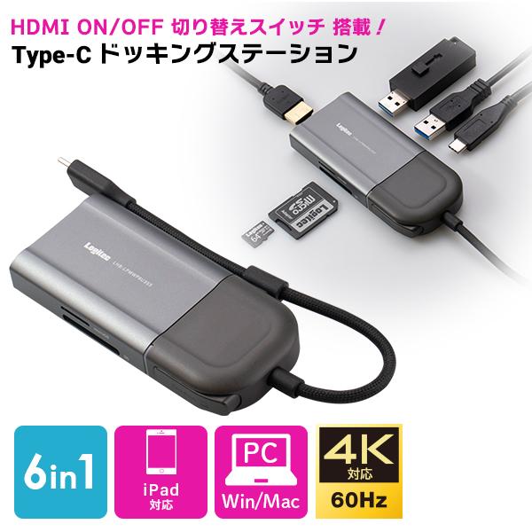【発売日：2024年02月22日】USB Type-A 2ポート、USB Type-C（USB PD）1ポート、HDMI 1ポート、SD / Micro SD 各1ポートを搭載した 6in1 ドッキングステーション