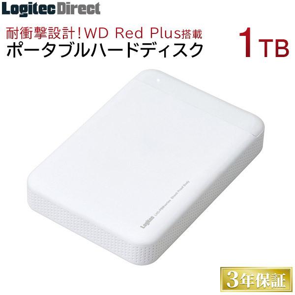 ポータブル Hdd 1tb 日本製 Wd Red Plus 耐衝撃usb3 1 Gen1 Usb3 0 ハードディスク 白 小型 ロジテック Lhd Pbm10u3whr 公式限定 特選品 Macos Big Sur 11 0 ロジテックdirect Paypayモール店 通販 Paypayモール