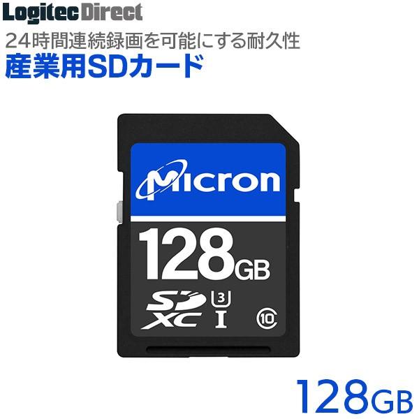 メール便送料無料 ロジテック 産業用sdカード 128gb ドライブレコーダー向け Sdメモリーカード ドラレコ Lmc Sd128gmch 特選品 Sdカード ロジテックdirect Paypayモール店 通販 Paypayモール