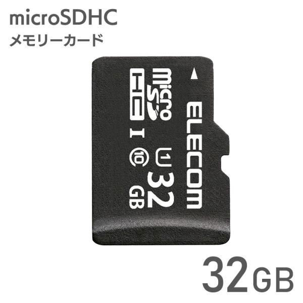 エレコム アウトレット  microSDカード 32GB SDHC Class10 UHS-I 読込 最大40MB/s 防水 変換アダプタ MF-DMR032GUL