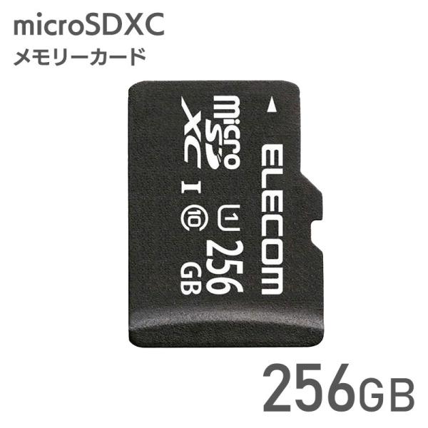 エレコム アウトレット  microSDカード 256GB SDXC Class10 UHS-I 読込 最大70MB/s 防水 変換アダプタ MF-DMR256GUL