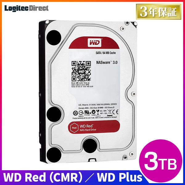 モデル切り替えにつき特価中 内蔵hdd 3tb Wd Red Wd30efrx 3 5インチ 内蔵ハードディスク ロジテックの保証 ダウンロードソフト付 Lhd Wd30efrx Crhi 特選品 ロジテックdirect Paypayモール店 通販 Paypayモール