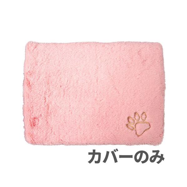 カバーのみ 貝沼産業 新ユカホット専用カバー さくらピンク