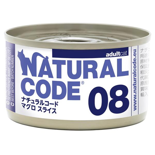 +1個セット ナチュラルコード NC08 マグロスライス 猫用 85g×5個+1個（6個セット）