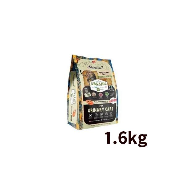 シグネチャー7 アンセストラルダイエット キャット ユリナリー サーモンレシピ 猫用 1.6kg