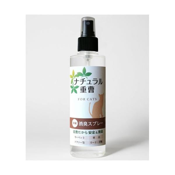 アイテム合同会社 ナチュラル重曹シリーズ ナチュラル重曹消臭スプレー 猫用 0ml Brandedbackground Com