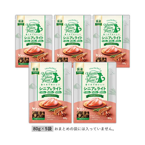 yum yum! &ライト チキン やわらかドライタイプ