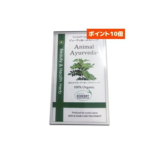他サイト： アニマルアーユルヴェーダ ビューティ＆ヘルスハーブパック 150gの商品画像