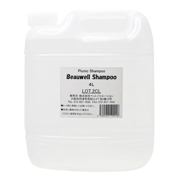 ペットバリエーション ピクニックシャンプー ビュウエルシャンプー 4L