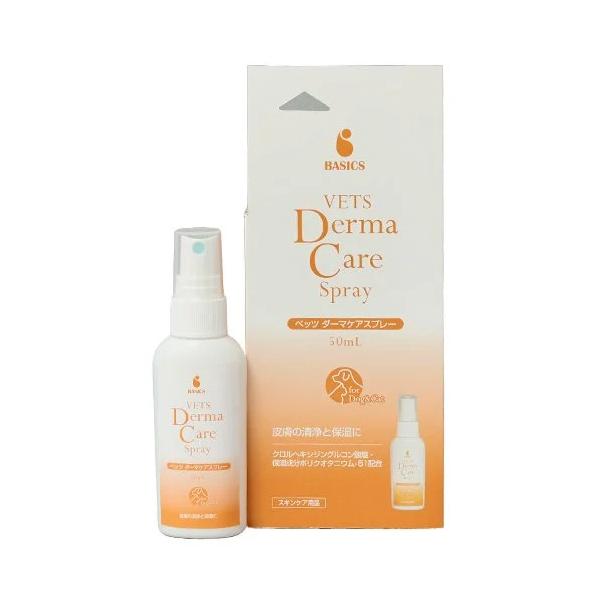 ベイシクス ダーマケア ベッツダーマケアスプレー 50ml