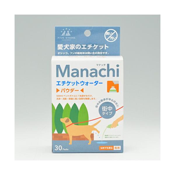 【形　態】粉末タイプ【内容量】2g×30包入【配合成分】重曹、貝殻焼成カルシウム（ホタテ）、緑茶パウダー、パパイン酵素、葉緑素（クロロフィル）