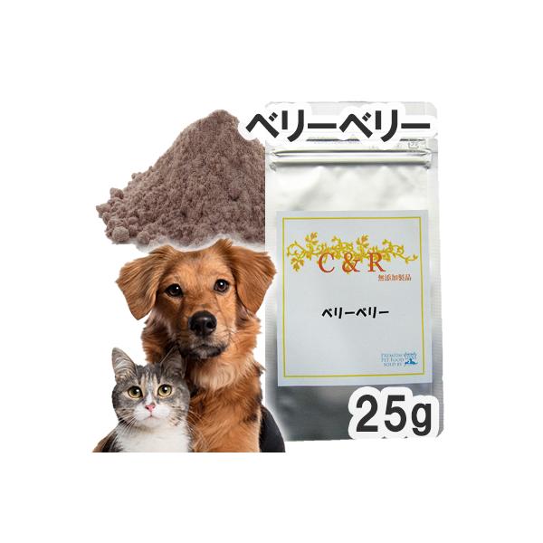 SGJプロダクツ ベリーベリー