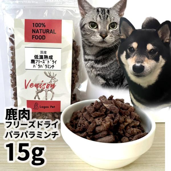 logos-pet_trt-logos-sika-fdm-15g