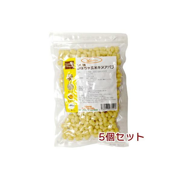 ストレリチア 北海道産 かぼちゃ玄米キヌアパフ 犬用 50g×5個セット