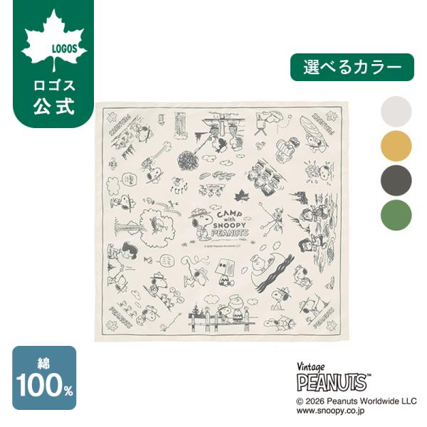 公式 ロゴス LOGOS SNOOPY バンダナ ロゴス バンダナ ファッション 雑貨 ランチョンマット お弁当包み アクセサリー アウトドア logos 2027年新登場