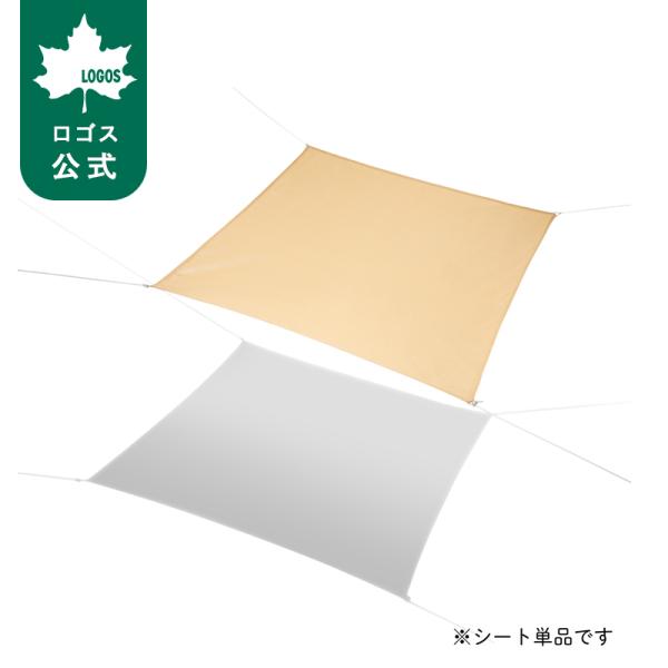 公式 ロゴス LOGOS Smart Garden 木かげメッシュ ウィングタープ 360×360cm ロゴス LOGOS タープ 日よけ 屋外用 常設可 メッシュ キャンプ アウトドア BBQ