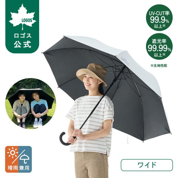 タグ付未使用】CITROËN シトロエン ロゴ入り 雨傘 ビックサイズ タグ付