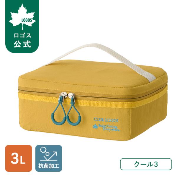 LOGOS（ロゴス） 2027新商品 公式 CLUB LOGOS クール3 ソフトクーラー