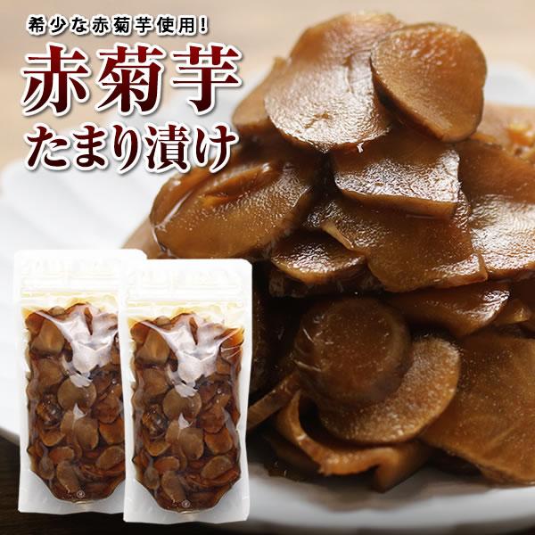 名称：赤菊芋たまり漬原材料：菊いも（群馬県産）、漬け原材料（めんつゆ、中ザラメ糖、醸造酢）、調味料（アミノ酸等）、酸味料、カラメル色素、アルコール、（原材料の一部に大豆、小麦、サバを含む）内容量：300g（150g×2）保存方法：高温多湿、...