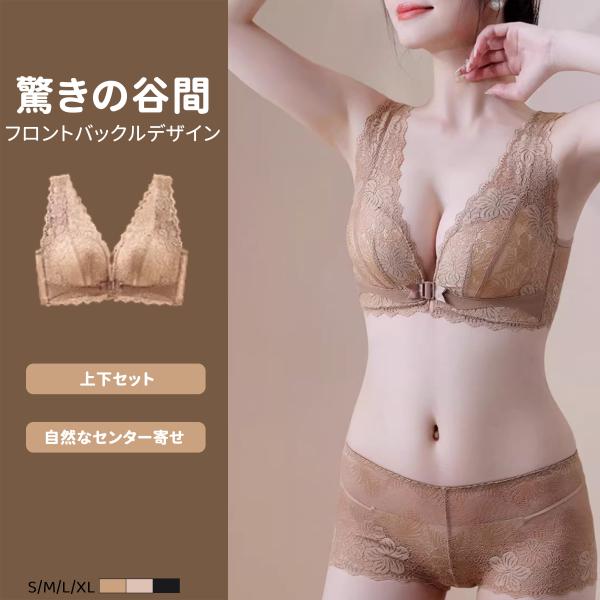フロントホックレースブラ、マルチカラー展開、脇高設計で脇肉コントロール、肌触り柔らかい、ノンワイヤーフロントホックブラ、集約効果抜群、レース素材親肌