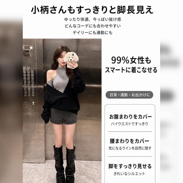 ニットショートパンツ レディース ハイウエスト ストレッチ 脚長見え すっきりシルエット ショーツ ニットパンツ ボトムス カジュアル ガーリー  着回し 春秋冬