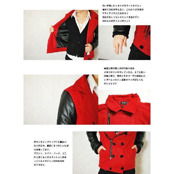 ジャケット メンズ スタジャン アウター Puレザー ウール ブルー レッド 赤 青 黒 皮 ブラック カラー カラフル オラオラ ブルゾン メルトン Buyee Buyee Japanese Proxy Service Buy From Japan Bot Online