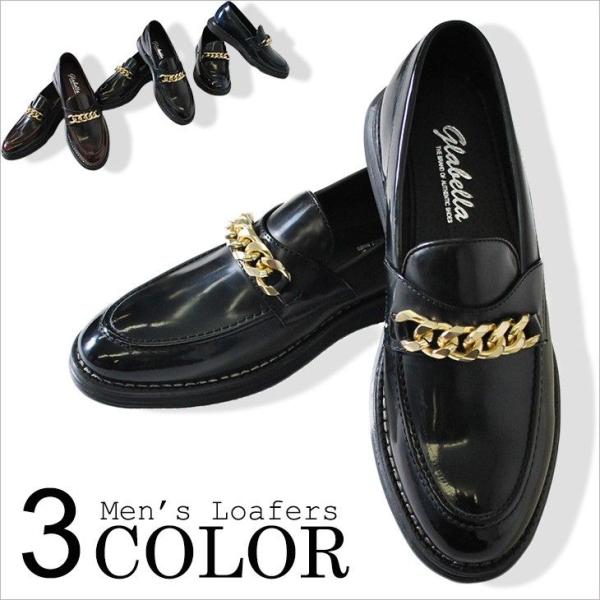 送料無料 ローファー ビット レザー チェーン メンズ エナメル ドライビングシューズ スリッポン デッキシューズ シューズ ローカット Bitter 靴 紳士 合皮 金 Buyee Buyee 日本の通販商品 オークションの代理入札 代理購入