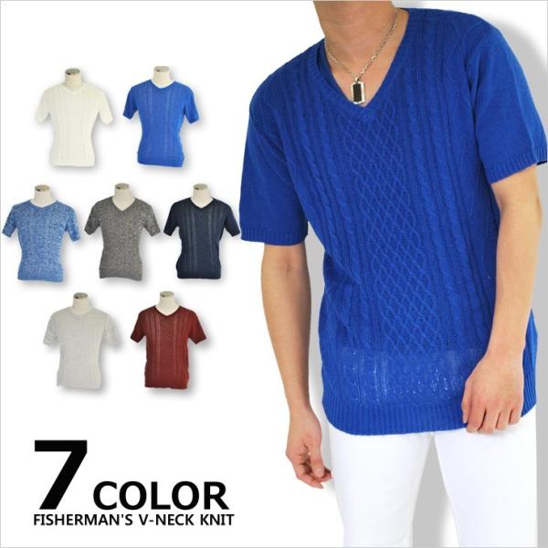 サマーニット Vネック フィッシャーマン メンズ トップス Tシャツ 半袖 