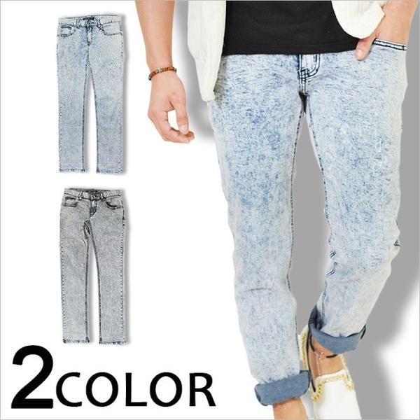 デニムパンツ 送料無料 ケミカルウォッシュ ストレッチ メンズ スキニーパンツ デニム ムラ ブリーチ 色落ち ハード 加工 お兄 グレー ブルー Bitter ビター Buyee Buyee Jasa Perwakilan Pembelian Barang Online Di Jepang