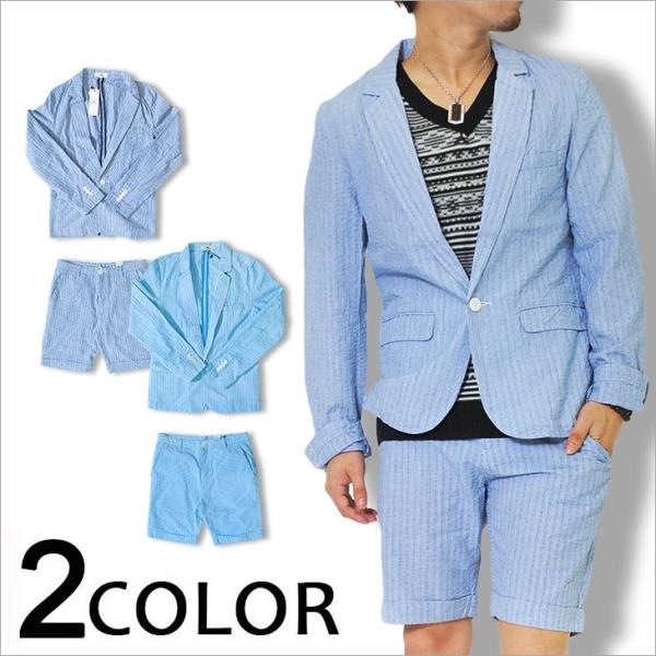 セットアップ 送料無料 シアサッカー ストライプ ショーツ ハーフパンツ テーラード ジャケット メンズ 上下 青 ネイビー ブルー ライトブルー ビター 夏 Buyee Buyee Japanese Proxy Service Buy From Japan Bot Online