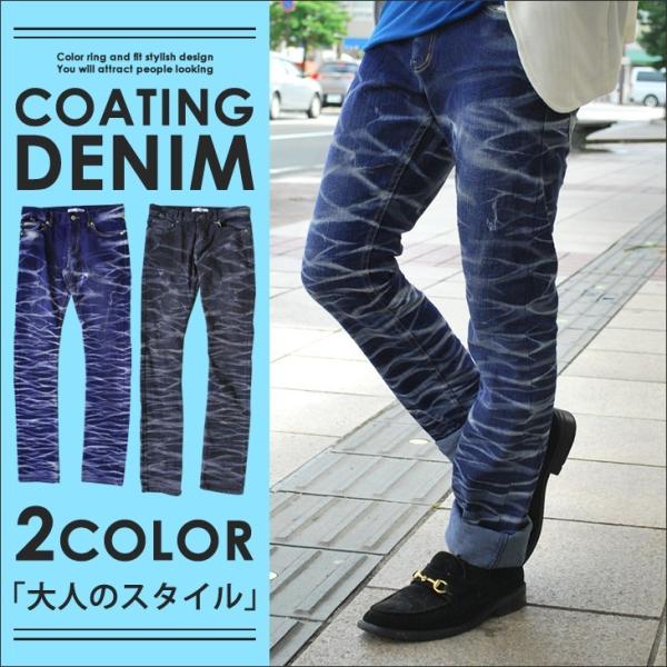 デニムパンツ コーティング加工 ムラ メンズ スキニーパンツ デニム ダメージ ジーンズ ブルー 黒 ブラック インディゴ ネイビー 青 ブリーチ 色落ち Buyee Buyee 日本の通販商品 オークションの代理入札 代理購入