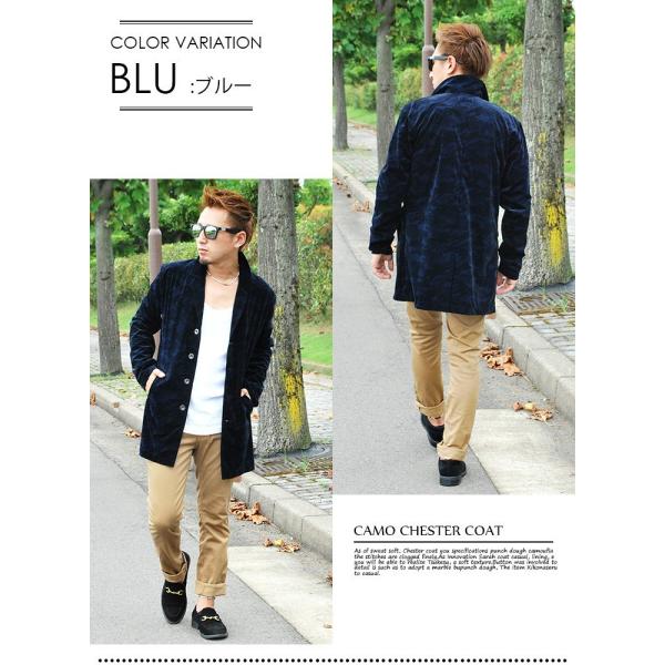 チェスターコート 送料無料 迷彩 ベロア トップス アウター メンズ ジャケット お兄 青 ブルー 黒 ブラック グリーン ロング ビター Bitter ロングコート Buyee Servicio De Proxy Japones Buyee Compra En Japon