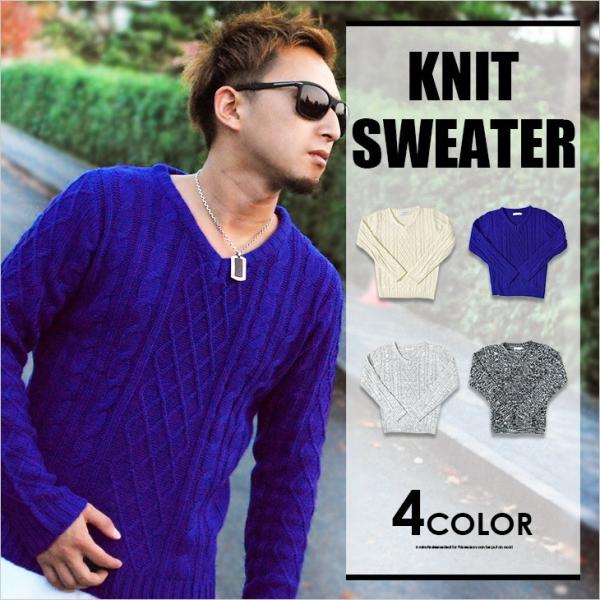 セーター 無地 ケーブル Vネック ニット 長袖 メンズ トップス オラオラ ブラック グレー ミックス 白 ホワイト ロイヤルブルー 青 ネイビー ビター Bitter 編み Buyee Buyee 일본 통신 판매 상품 옥션의 대리 입찰 대리 구매 서비스